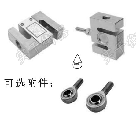 電子拉壓力計(jì)傳感器
